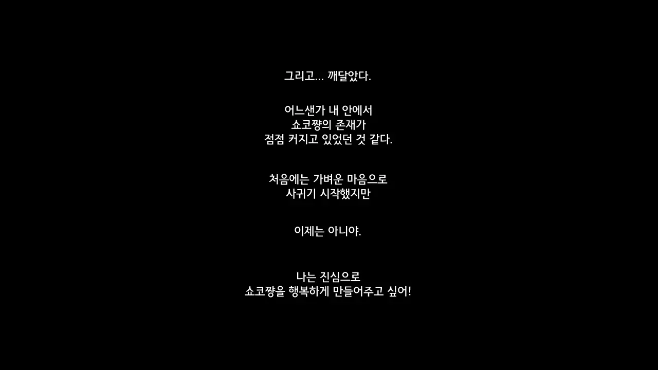 Tonari Ni Sunderu InCha Bocchi Joshikousei Ni Aisatsu Shita Dake De Nazeka Horeraremasita. | 옆집에 사는 음침한 외톨이 여○생에게 인사했을 뿐인데 어째선지 반해버렸다고 합니다.
